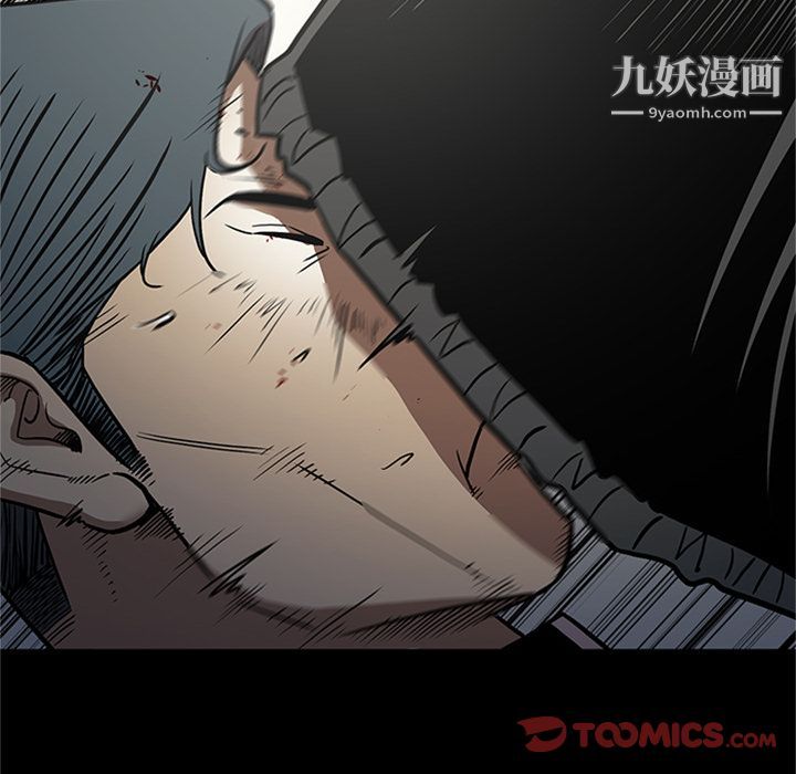 《七公主》漫画 第46話