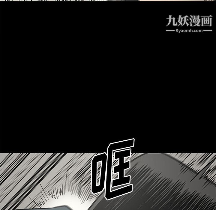 《七公主》漫画 第46話