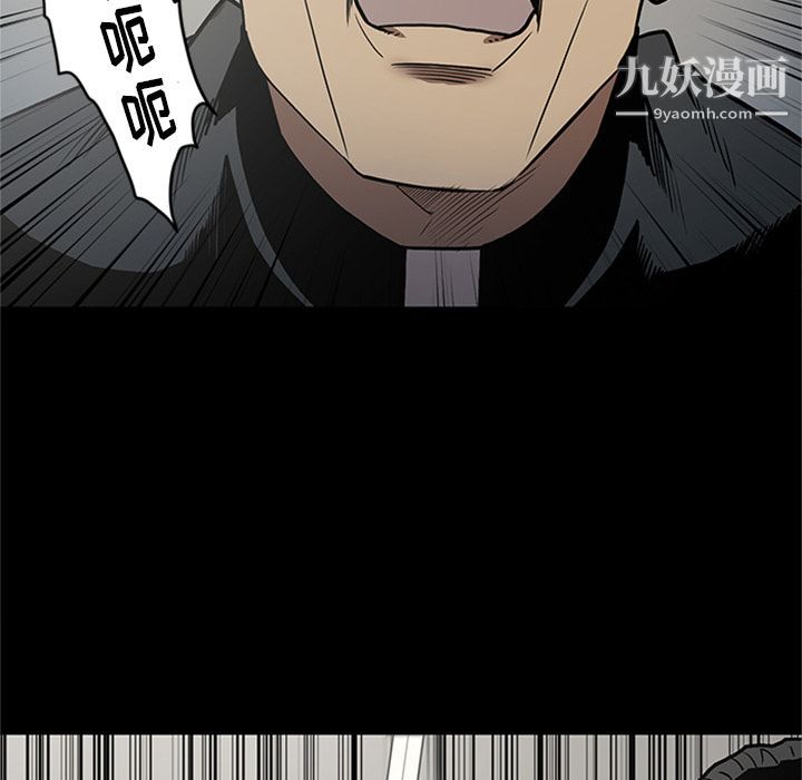 《七公主》漫画 第46話