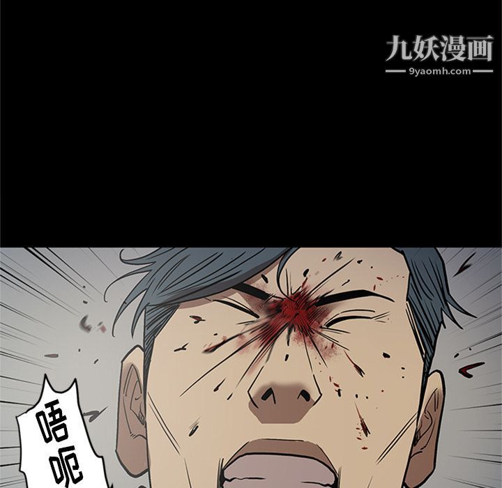 《七公主》漫画 第46話