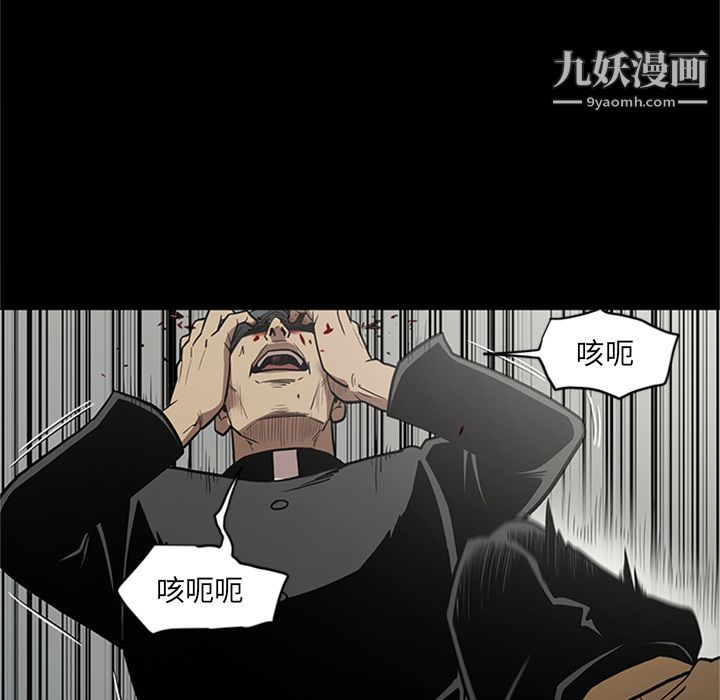 《七公主》漫画 第46話