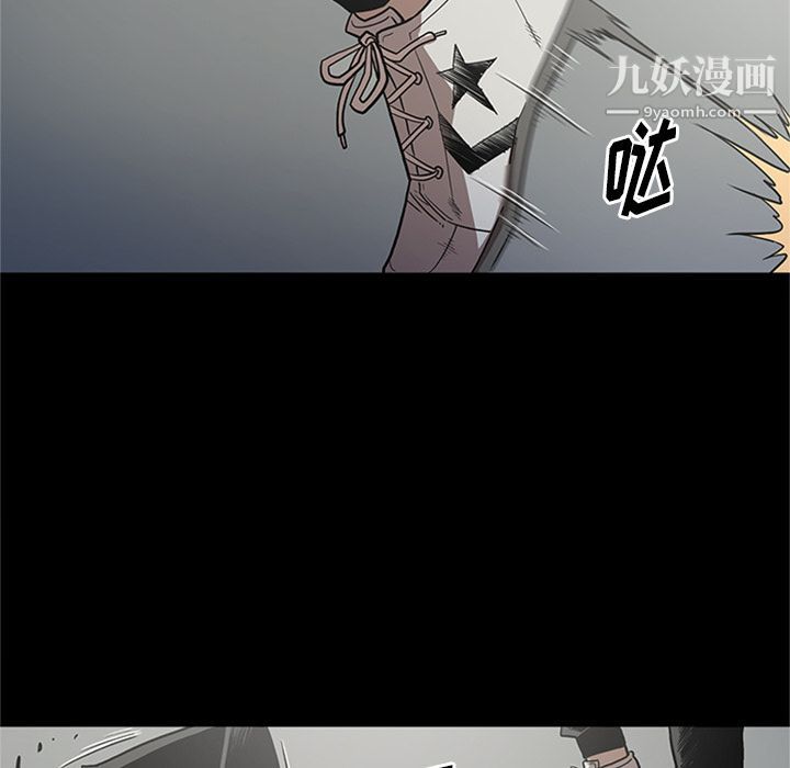 《七公主》漫画 第46話