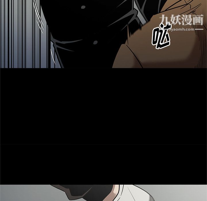 《七公主》漫画 第46話