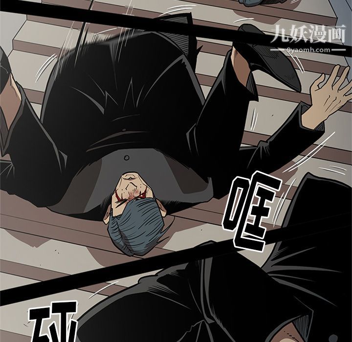 《七公主》漫画 第46話