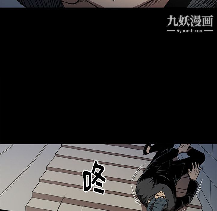 《七公主》漫画 第46話
