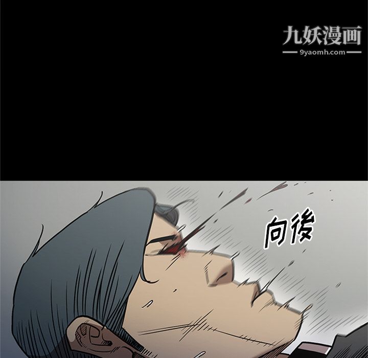 《七公主》漫画 第46話