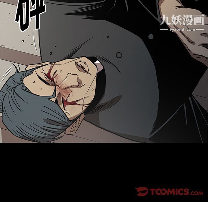 《七公主》漫画 第46話