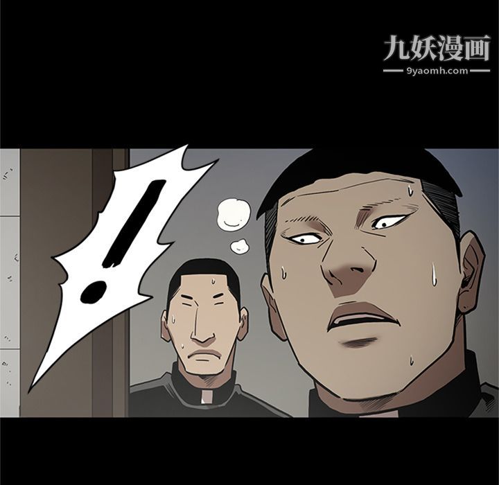 《七公主》漫画 第46話