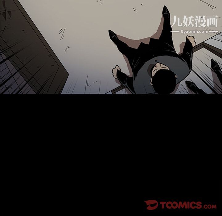 《七公主》漫画 第46話
