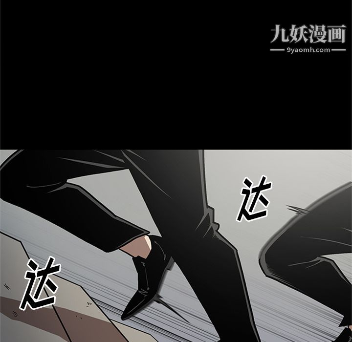 《七公主》漫画 第46話