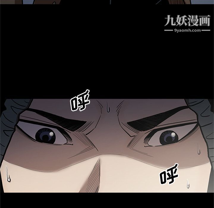 《七公主》漫画 第46話