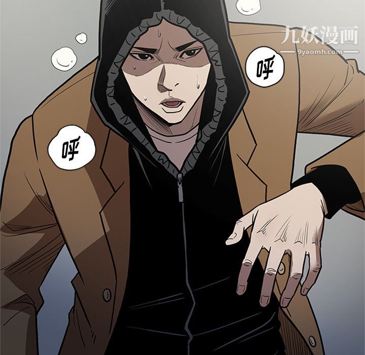 《七公主》漫画 第46話