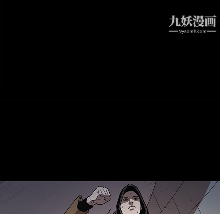 《七公主》漫画 第46話