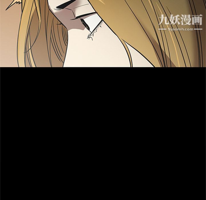 《七公主》漫画 第46話
