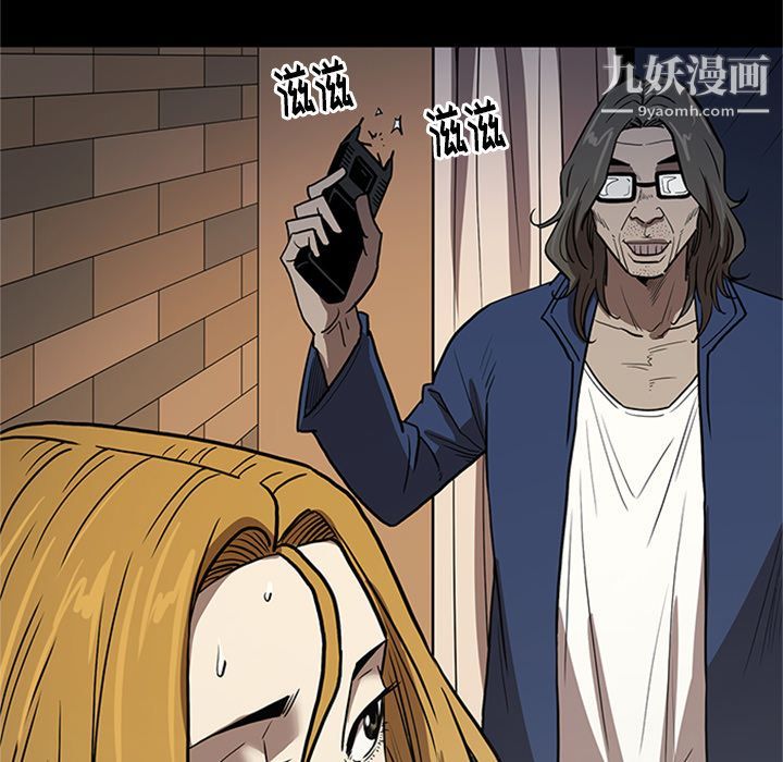 《七公主》漫画 第46話