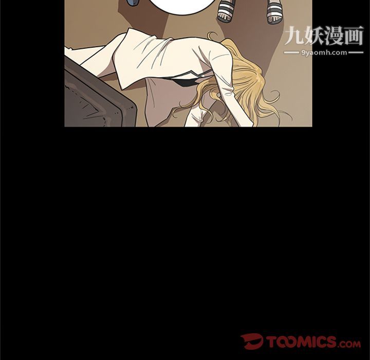 《七公主》漫画 第47話