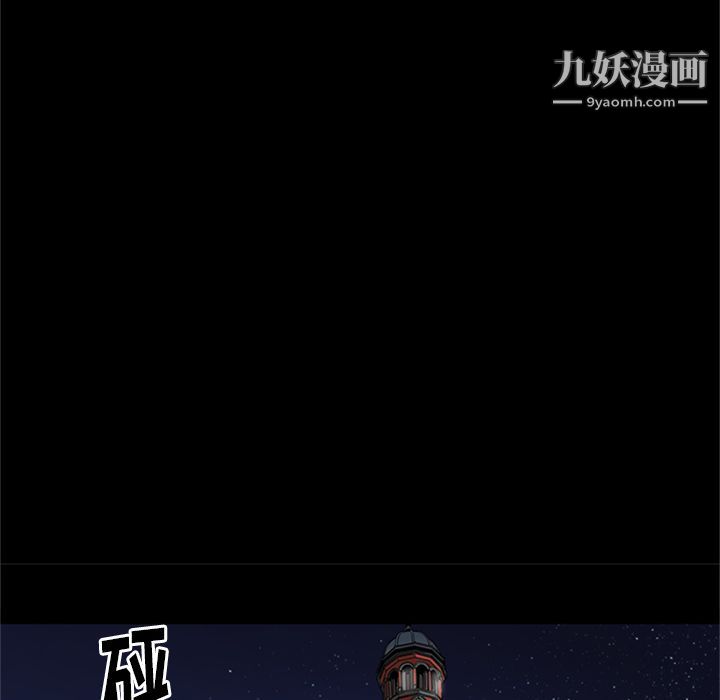 《七公主》漫画 第47話