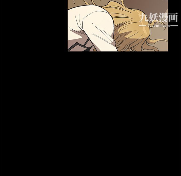 《七公主》漫画 第47話