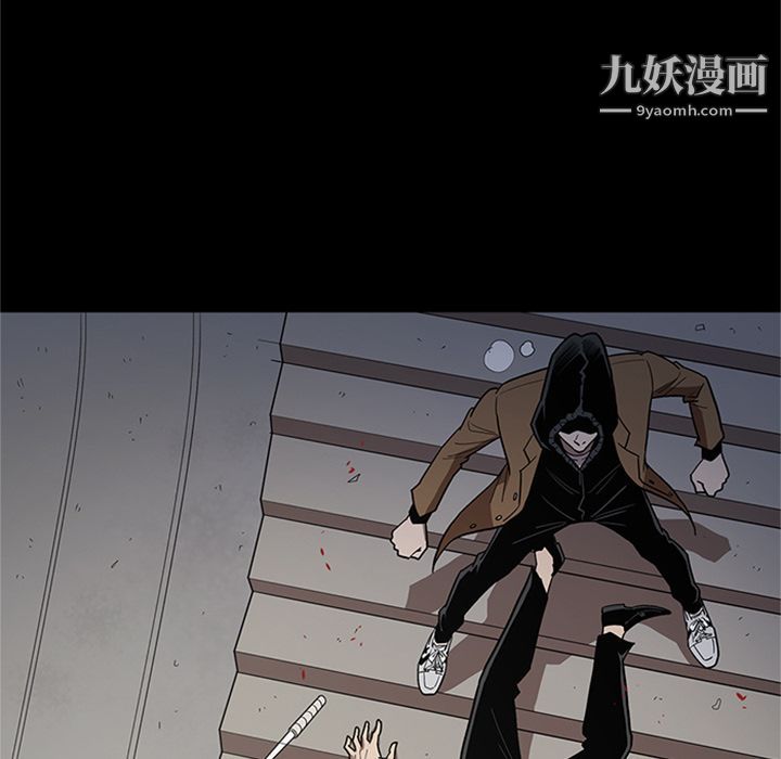 《七公主》漫画 第47話
