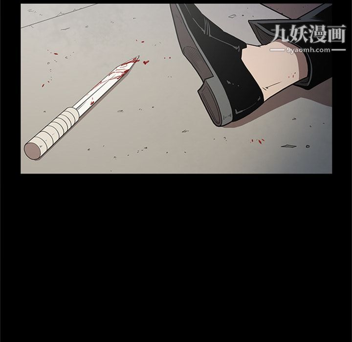 《七公主》漫画 第47話