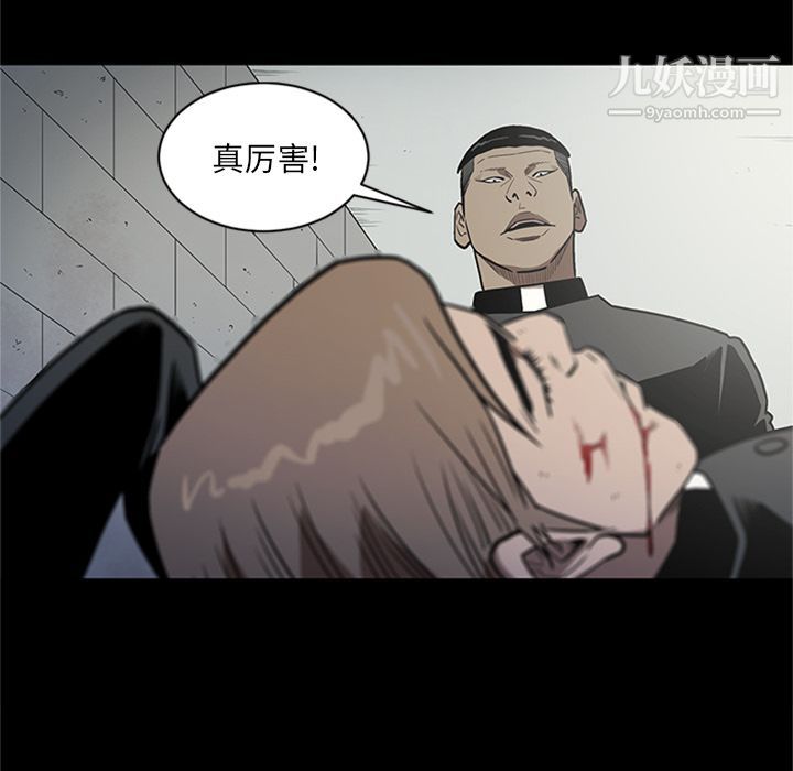 《七公主》漫画 第47話