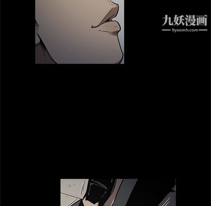 《七公主》漫画 第47話
