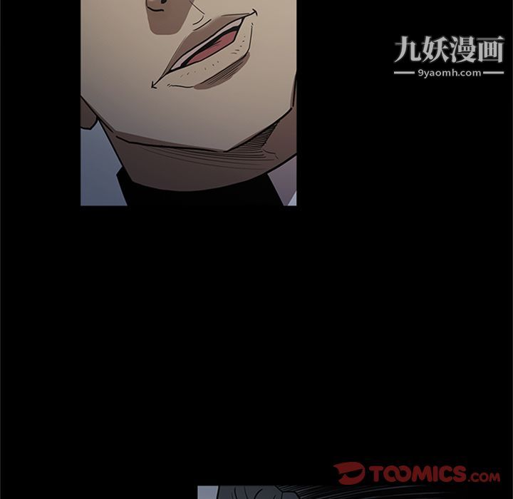 《七公主》漫画 第47話