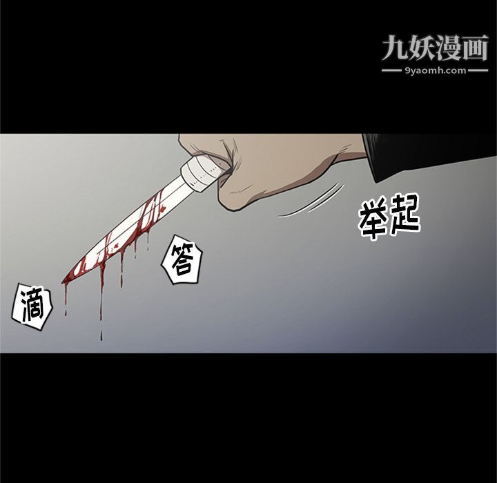 《七公主》漫画 第47話