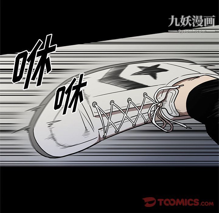 《七公主》漫画 第47話