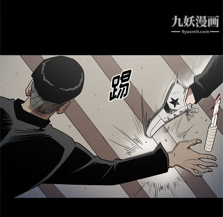 《七公主》漫画 第47話