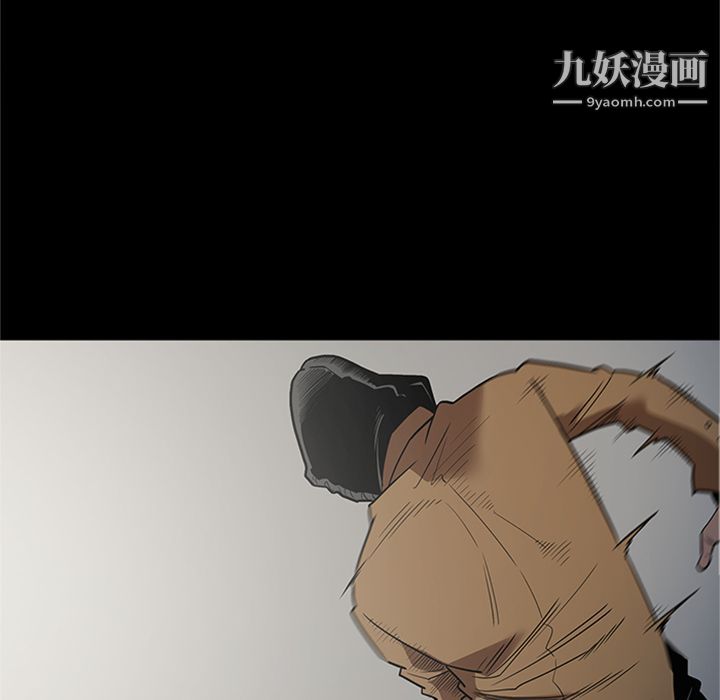 《七公主》漫画 第47話