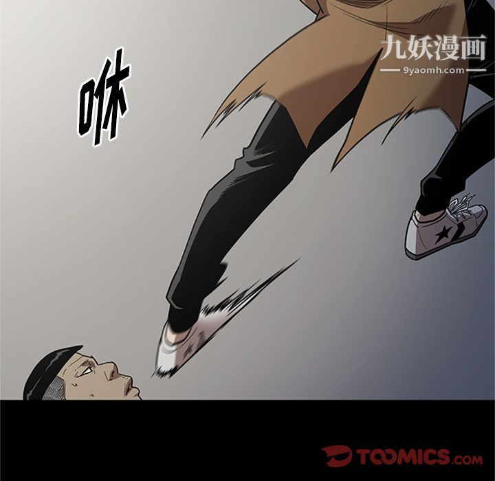 《七公主》漫画 第47話