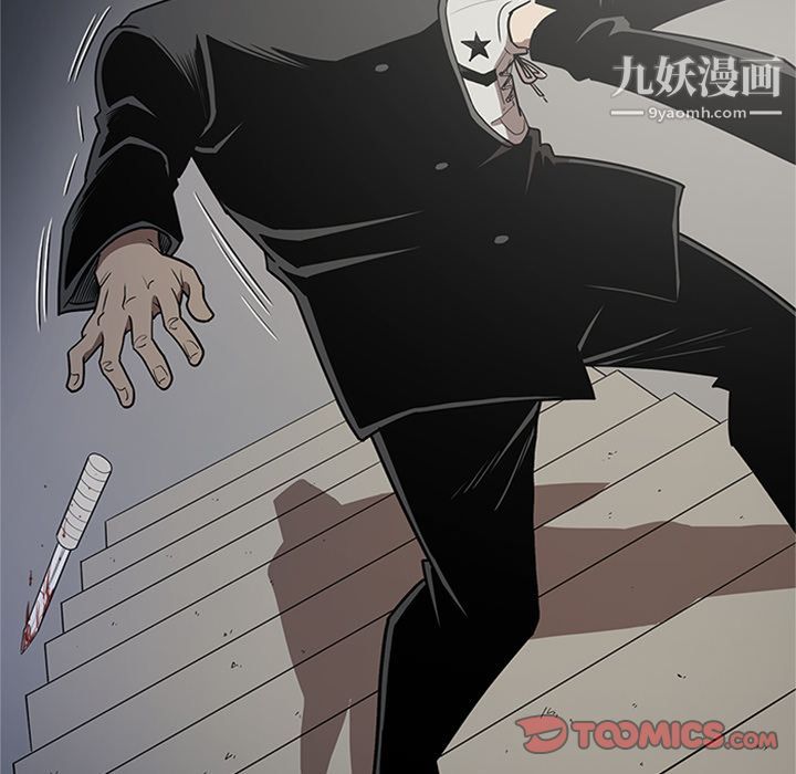 《七公主》漫画 第47話