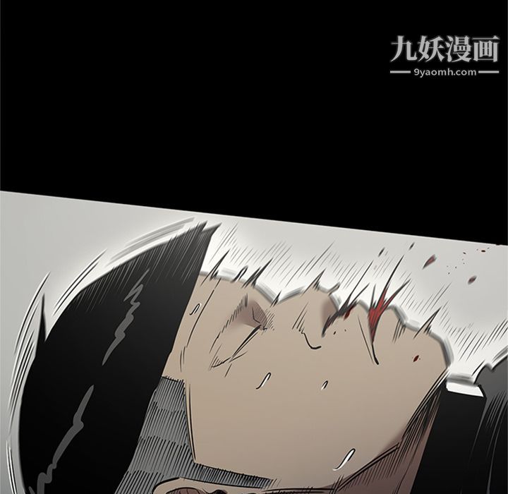 《七公主》漫画 第47話
