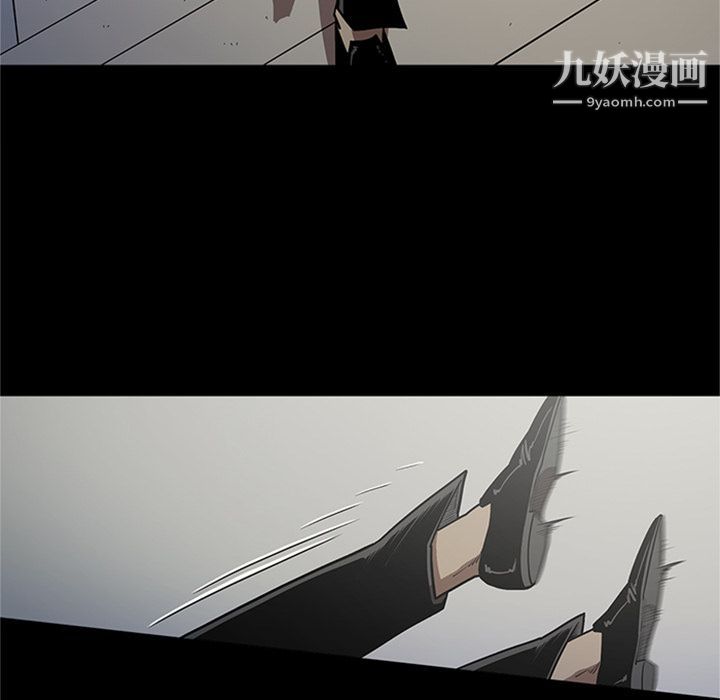 《七公主》漫画 第47話