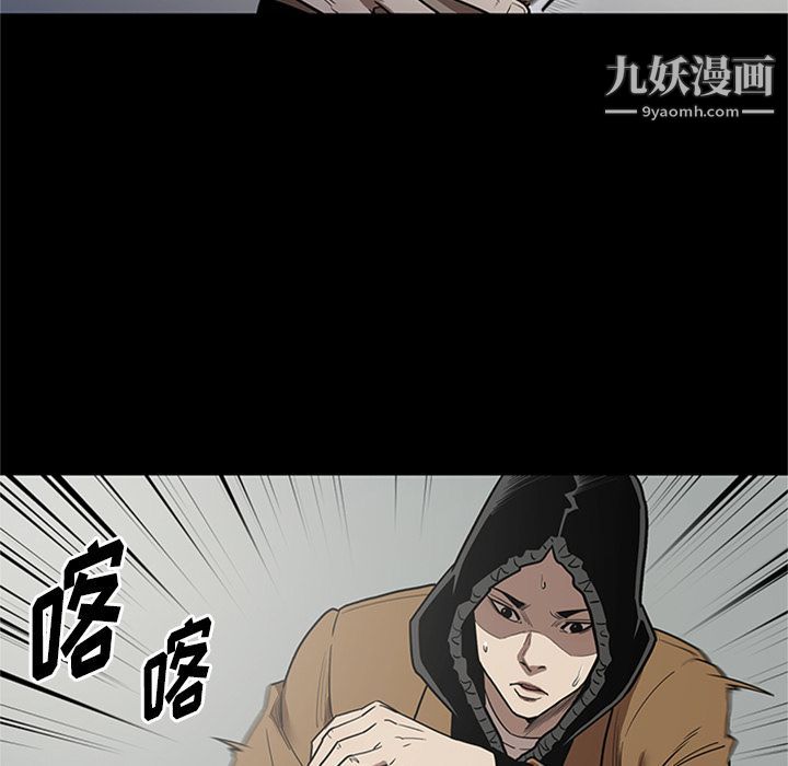 《七公主》漫画 第47話