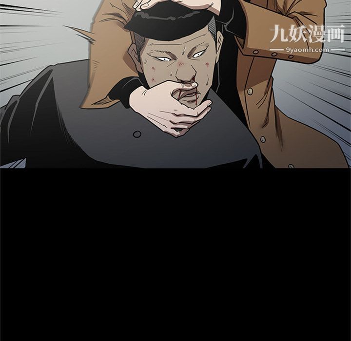 《七公主》漫画 第47話