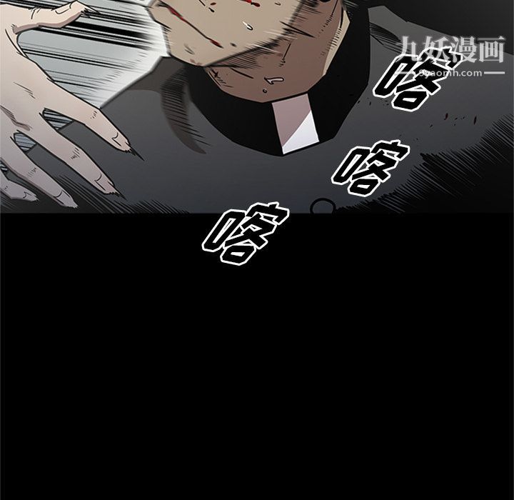 《七公主》漫画 第47話