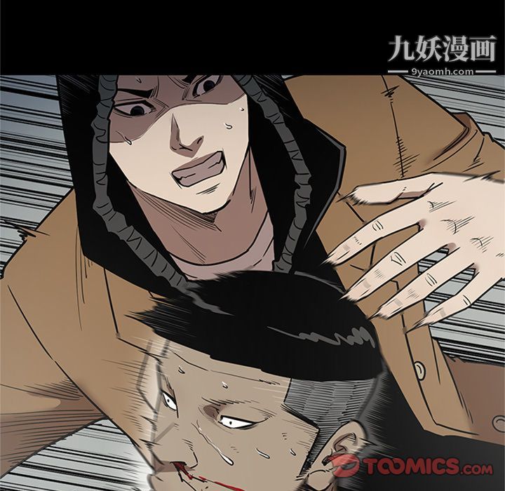 《七公主》漫画 第47話