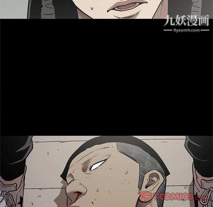 《七公主》漫画 第47話