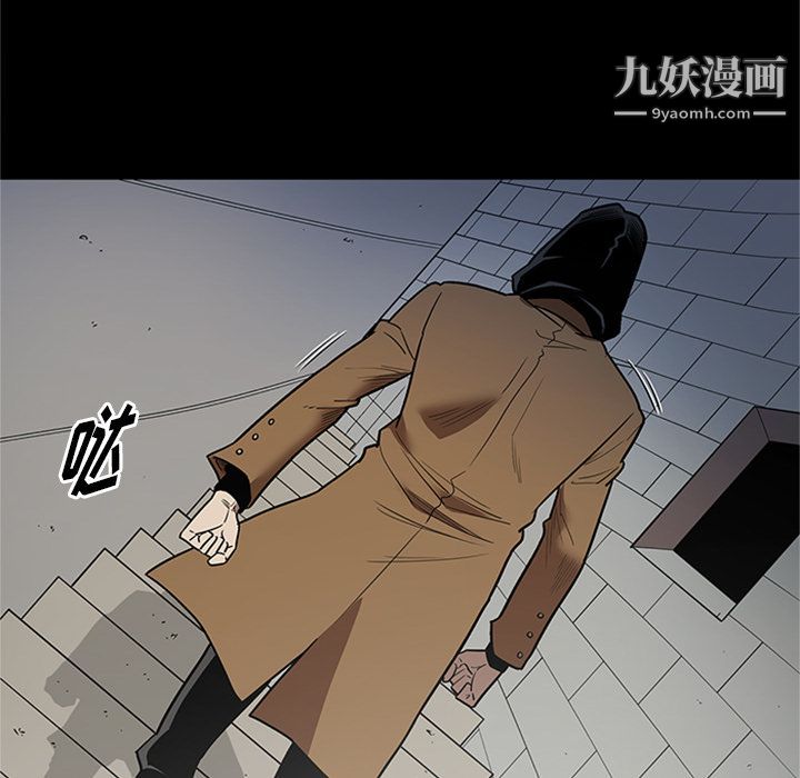 《七公主》漫画 第47話