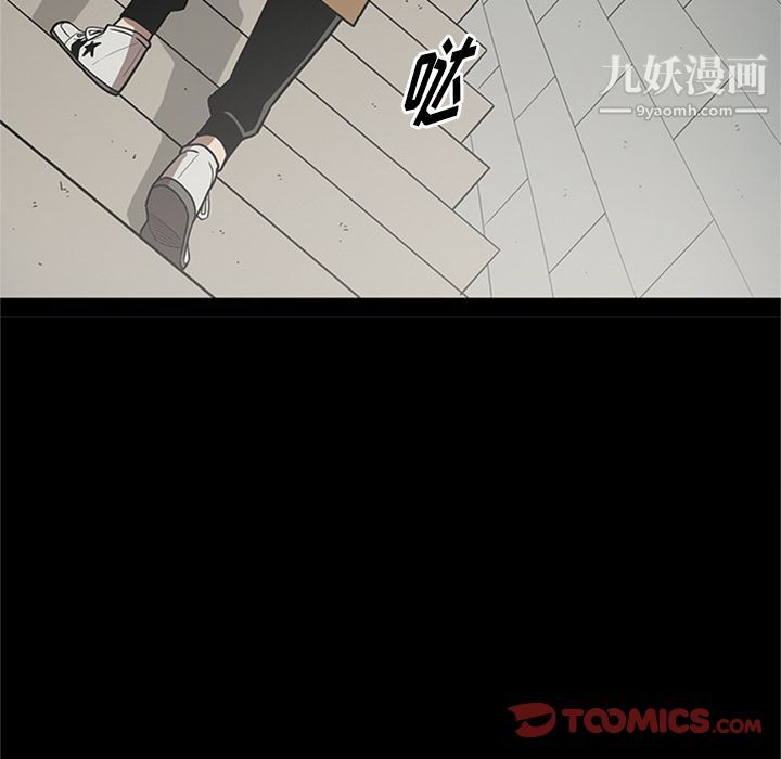 《七公主》漫画 第47話