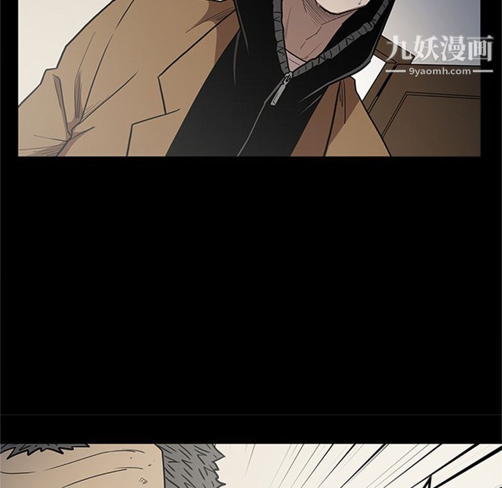 《七公主》漫画 第47話