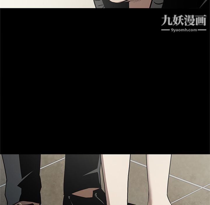 《七公主》漫画 第47話