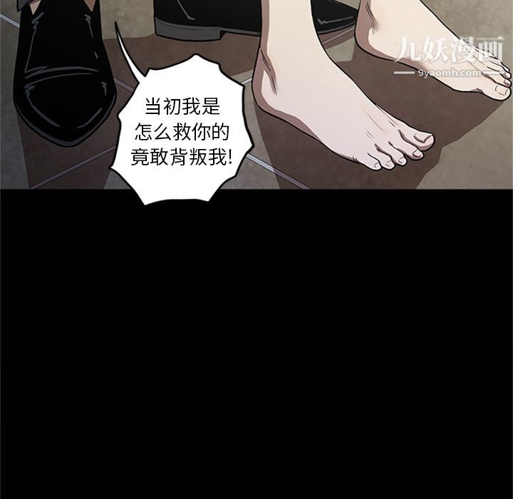 《七公主》漫画 第47話