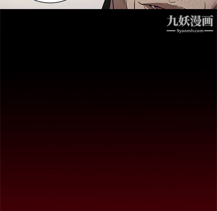 《七公主》漫画 第47話