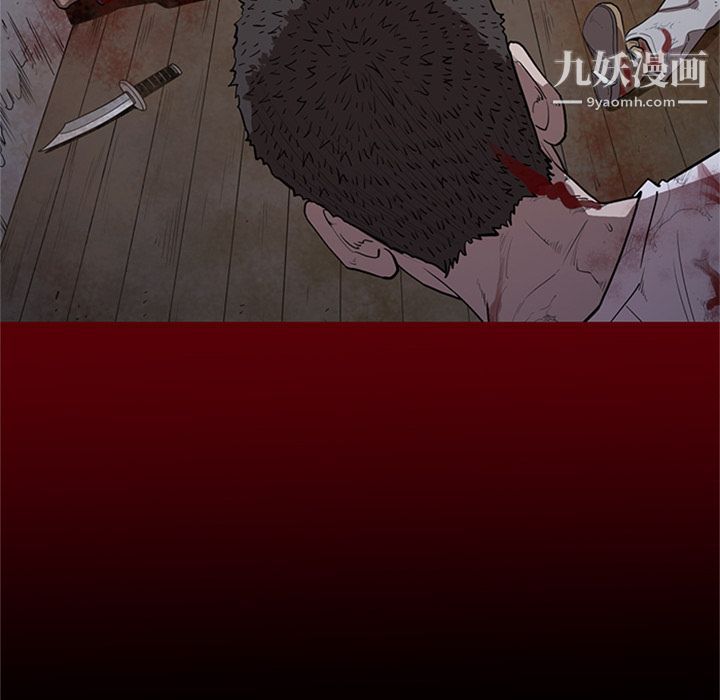 《七公主》漫画 第47話