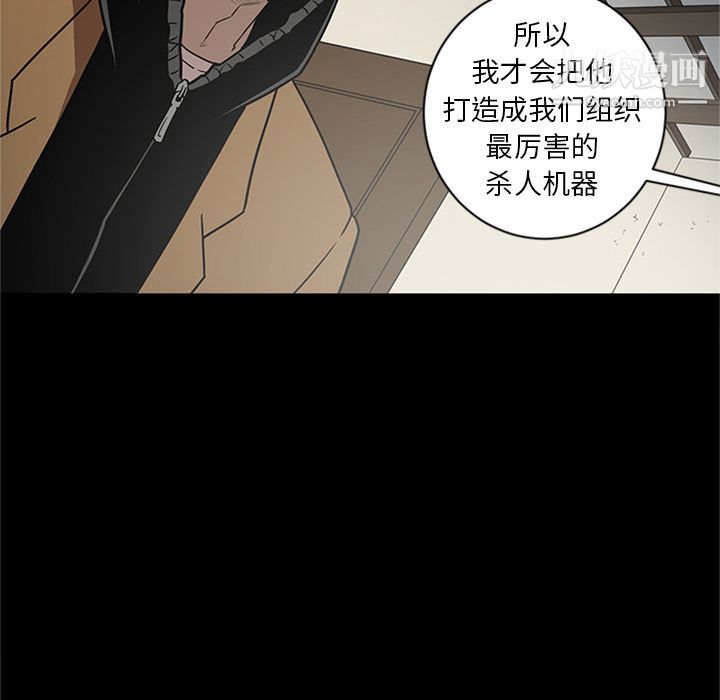 《七公主》漫画 第47話