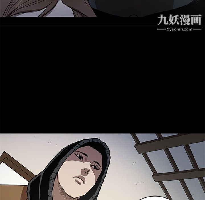 《七公主》漫画 第47話