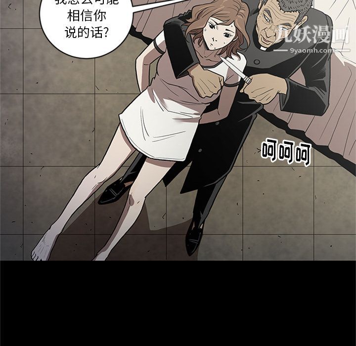 《七公主》漫画 第47話